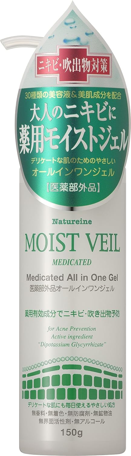 12位：Natureine ナチュレーヌ モイストベール 薬用オールインワンジェル 150g