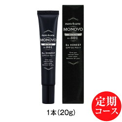 2位：BBクリーム メンズ SPF30 PA++ ファンデーション テカリ ニキビ跡 青ひげ シミ クマ たるみ を自然に隠す MONOVO 男性用 化粧品 さっとひと塗り 使い方簡単♪ スキンケア 日焼け止め 紫外線対策 UVカット【1本20g】 