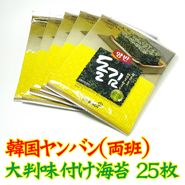 1位：両班 大判 韓国海苔(ノンカット5枚5袋)×4個