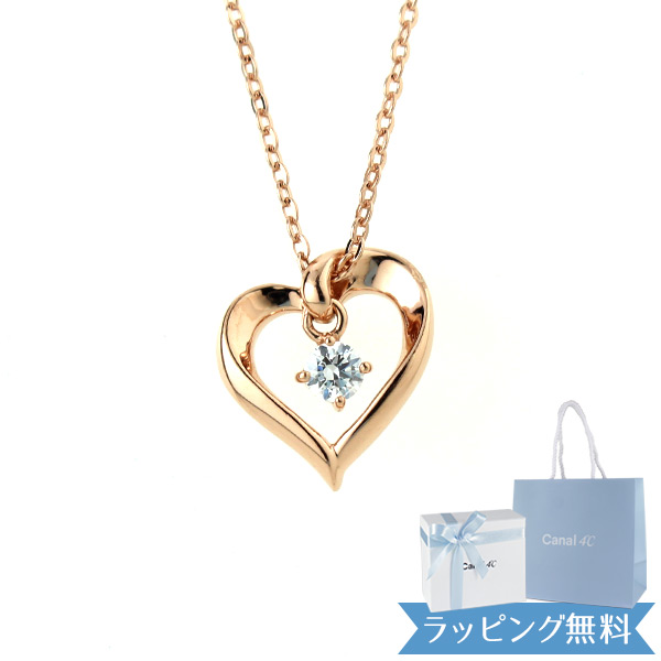 2位：カナル 4℃ ヨンドシー ネックレス レディース ハートモチーフネックレス キュービックジルコニア シルバー 151824121025 