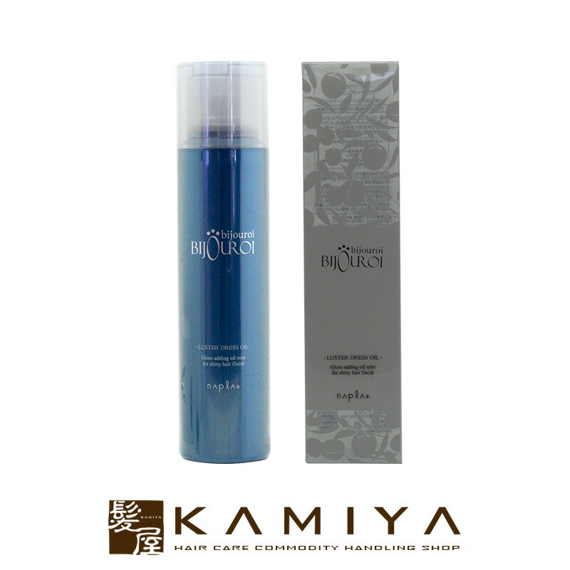 13位：ナプラ ビジュロワ ラスタードレスオイル 125g|napla ナプラ トリートメント ナプラ オイル ヘアケア サロン専売 美容室専売 美容室 美容院 美容師 おすすめ 人気 ランキング クチコミ 女性 男性 レディース メンズ