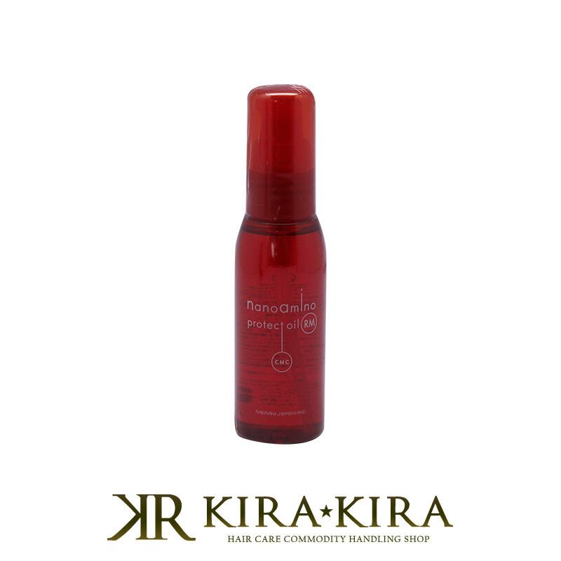 8位：ニューウェイジャパン ナノアミノ プロテクト オイル RM 60ml|洗い流さないトリートメント アウトバス ヘアオイル ダメージケア ダメージヘア くせ毛 傷んだ髪 リペア 修復 補修 保護 ボトル 本体 トライアル お試し 美容室