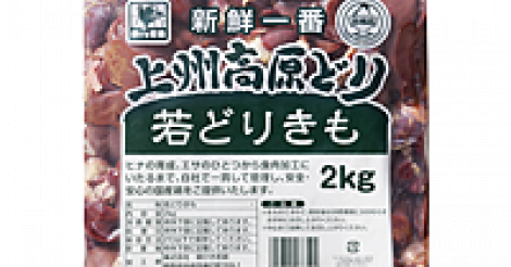 業務スーパーの肉のおすすめ人気ランキングTOP25【最新版】 | RANK1[ランク1]｜ランキングまとめサイト