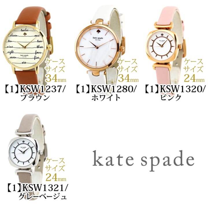 12位：KateSpade ケイトスペード レディース 腕時計 時計 革ベルト レザー