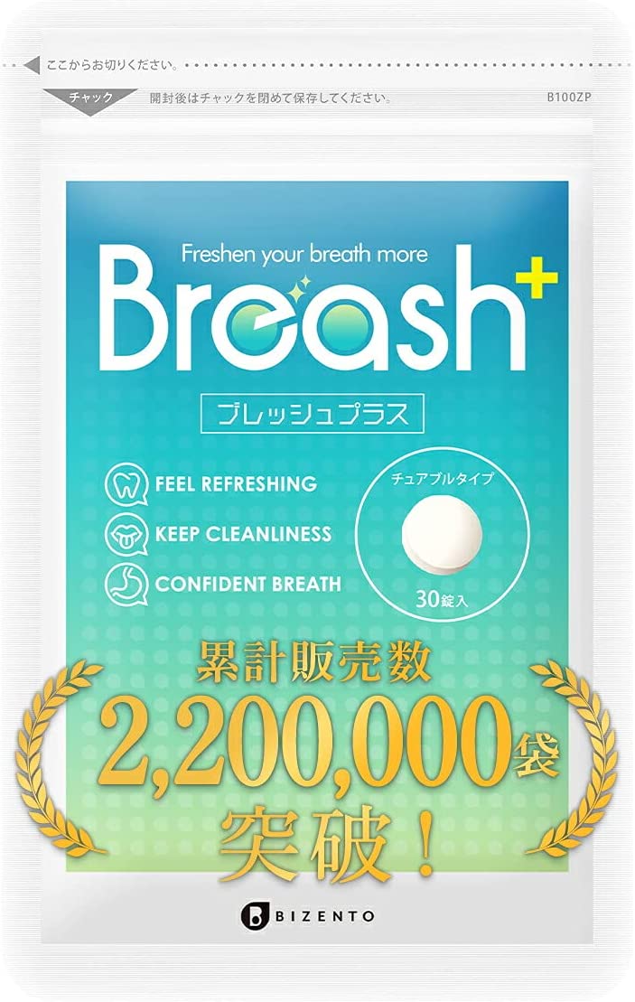 12位　Breash(ブレッシュ) 口臭 サプリ タブレット チュアブルタイプ (30粒入り)