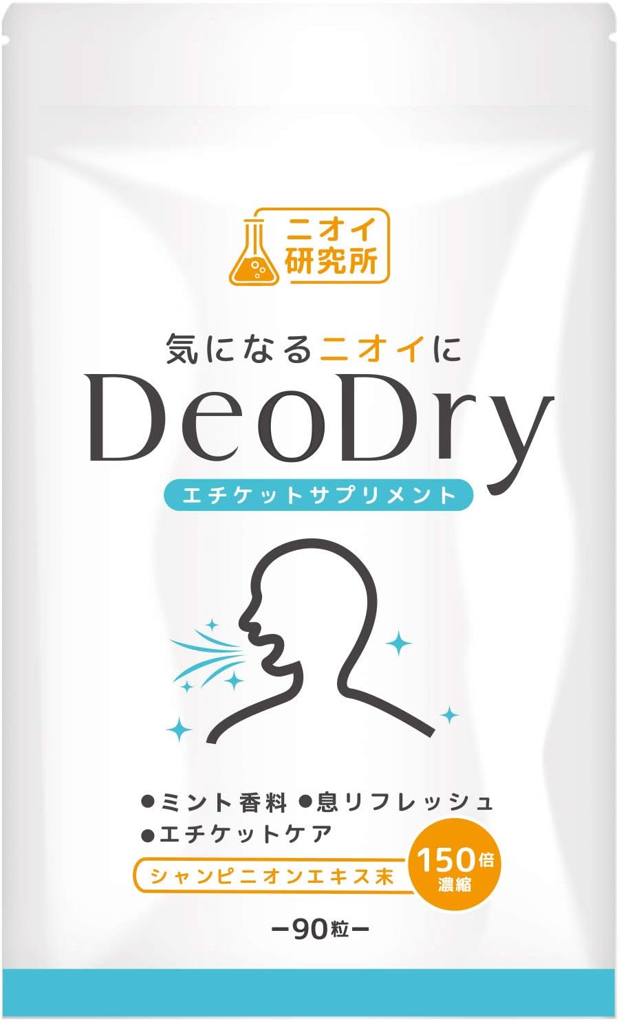 8位　ニオイ研究所 DeoDry シャンピニオン デオアタック 緑茶ポリフェノール 90粒 30日分