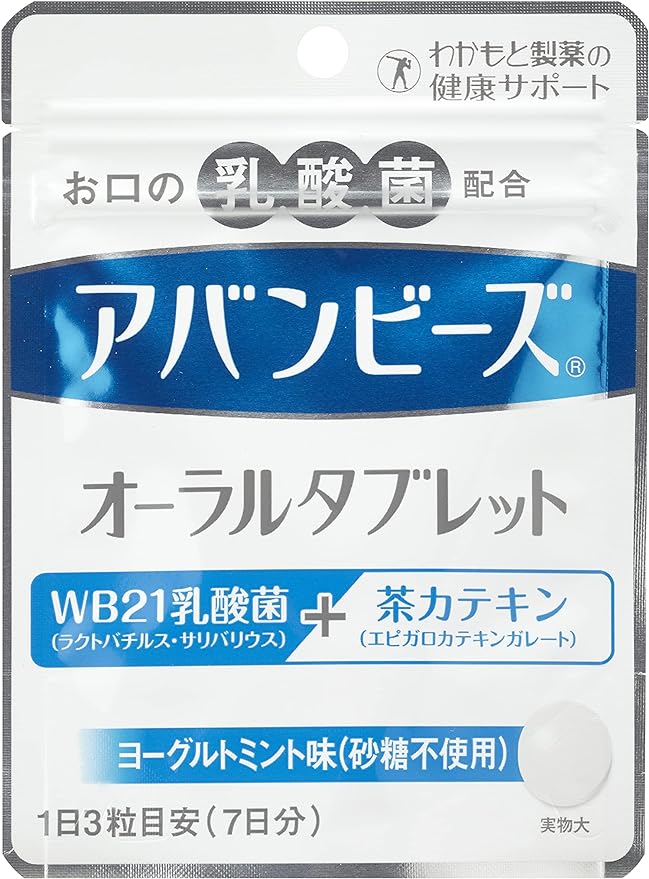 6位　アバンビーズ オーラルタブレット