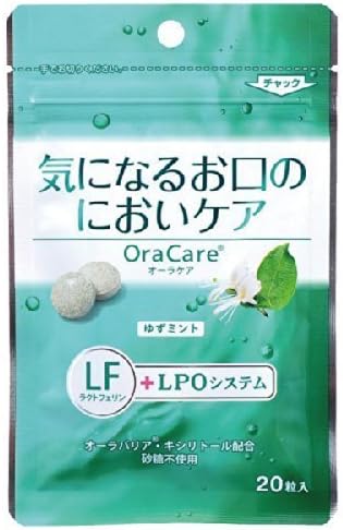 9位　Oracare-オーラケア- 1パック(20粒)