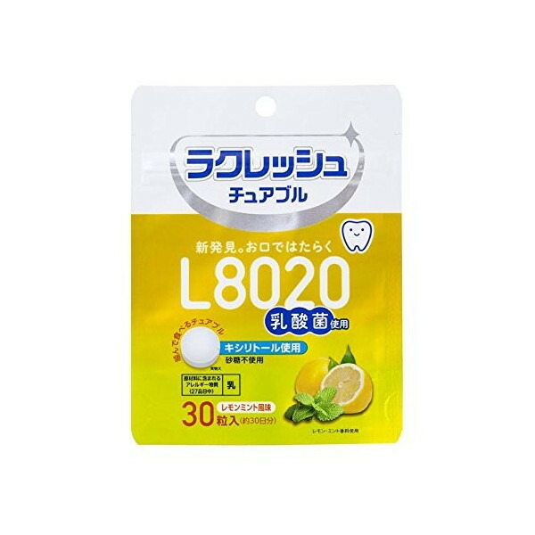 7位　L8020乳酸菌 ラクレッシュ チュアブル レモンミント風味 30粒入
