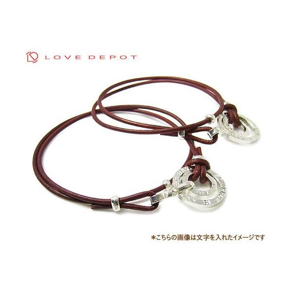 LOVE DEPOT ラヴディーポ シルバー950 2連リングx二重巻きレザー 革 レッドブラウン ペアブレスレット DPB01-001Cx2-RBR無料刻印 文字入れ代引き不可