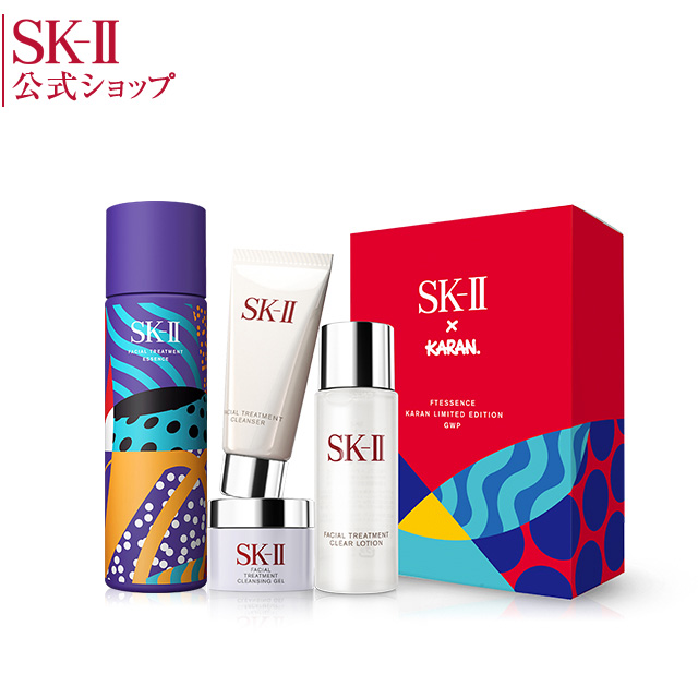 15位：SK-2 / SK-II（エスケーツー）フェイシャル トリートメント エッセンス KARAN リミテッド エディション