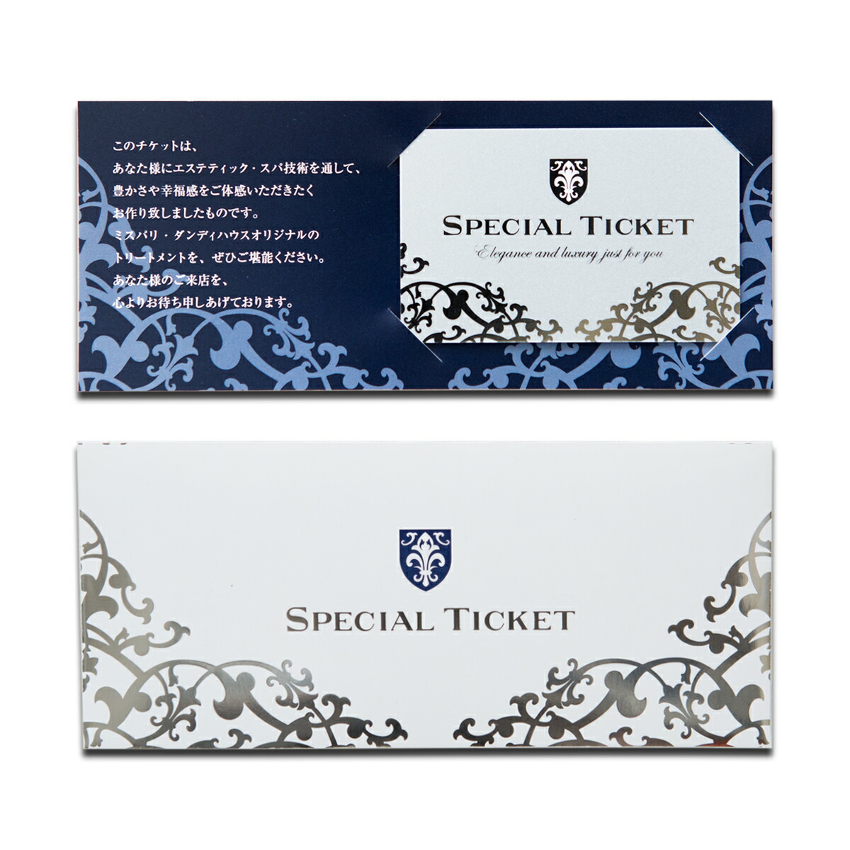 7位：【エステチケット】 ダンディハウス ジェントルマンズ ロイヤルコンビネーション（フェイシャル＆ボディ）（150分）