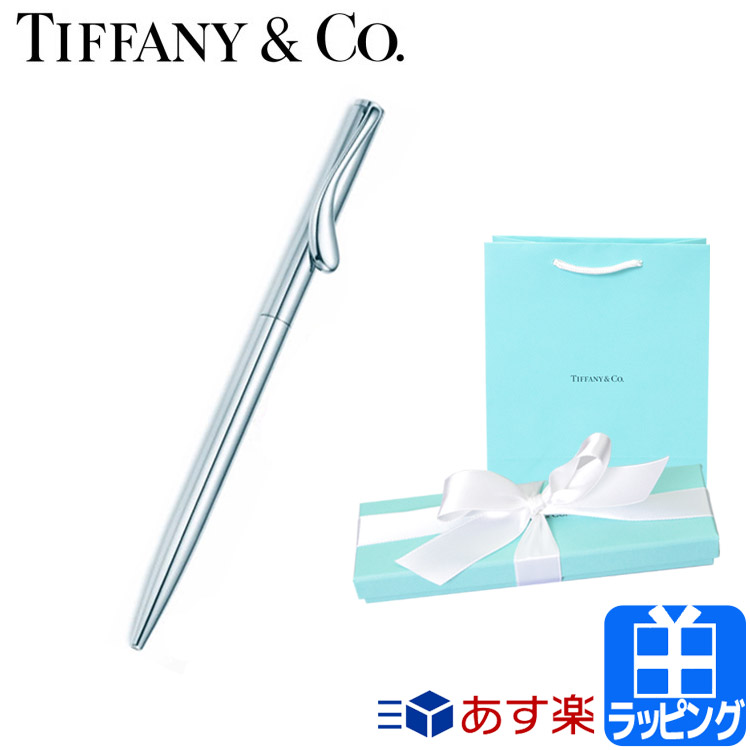 20位：ティファニー ボールペン 【名入れ TIFFANY＆Co. 筆記用具 文房具 高級 送料無料 ブランド 正規品 新品 2019年 プレゼント】 25656954