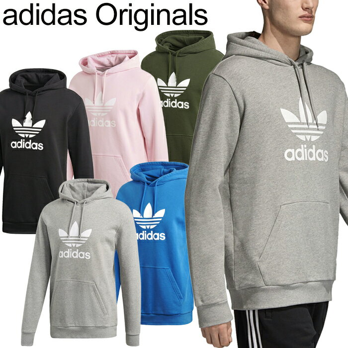 30%OFFセール adidas Originals アディダス オリジナルス”TREFOIL HOODIE”トレフォイル スウェットパーカー DT7964 DT7963 DT7965 DT7966 DT7970 プルオーバー フーディー 三つ葉 メンズ レディース ストリート 5カラー 国内正規 