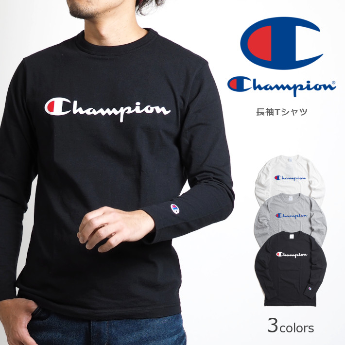 CHAMPION チャンピオン 長袖Tシャツ ベーシックロゴプリント (C3-J426) Tシャツ ロンT 半袖 メンズ レディース ペアルック カジュアル アメカジ スポーツ ブランド あす楽