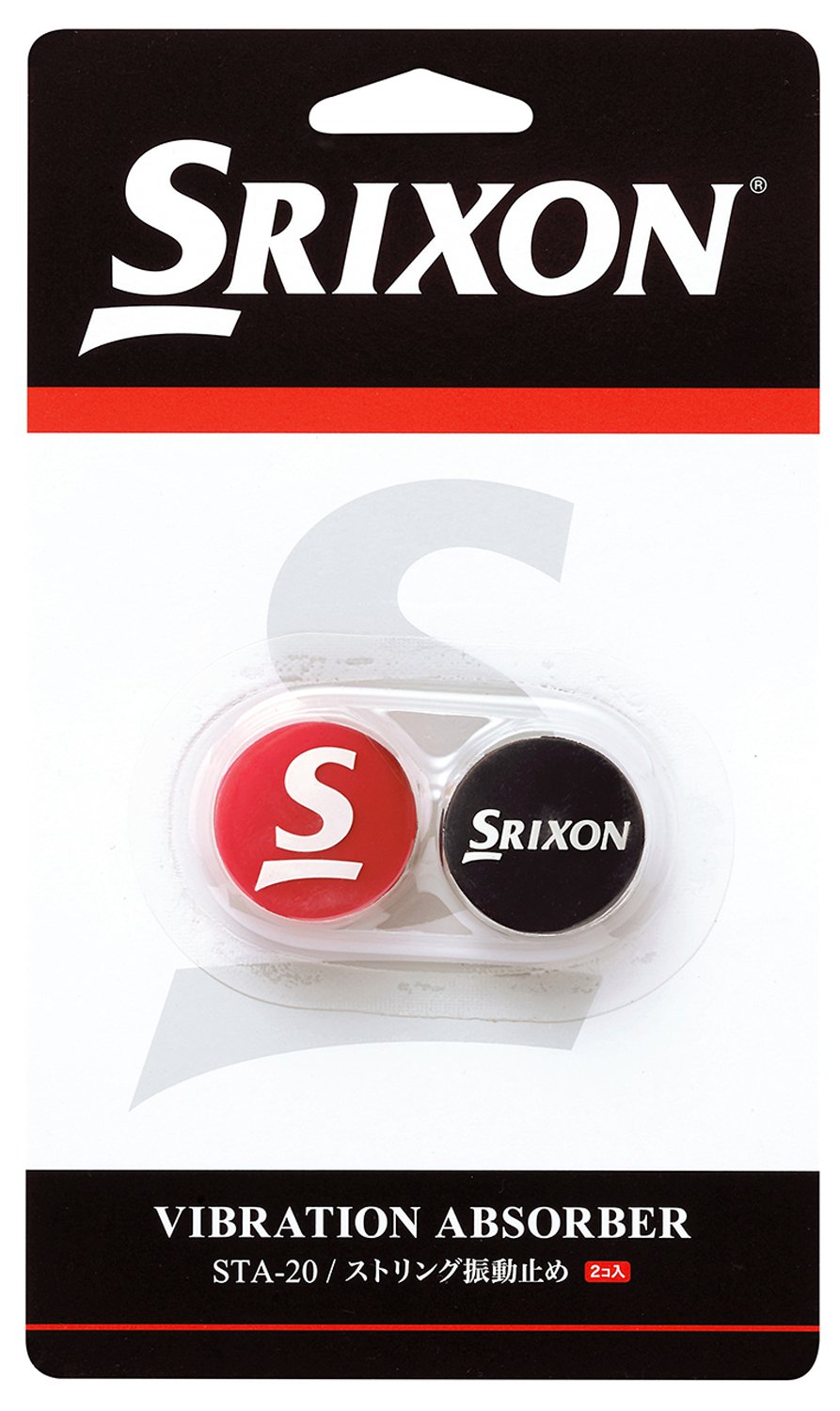 SRIXON ストリング 振動止め (2個入) 