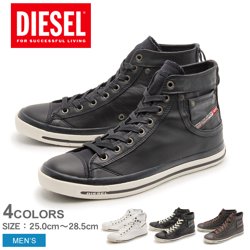 9位：ディーゼル エクスポージャー ハイ ワン (DIESEL EXPOSURE HI 1 Y00023-PR052) 