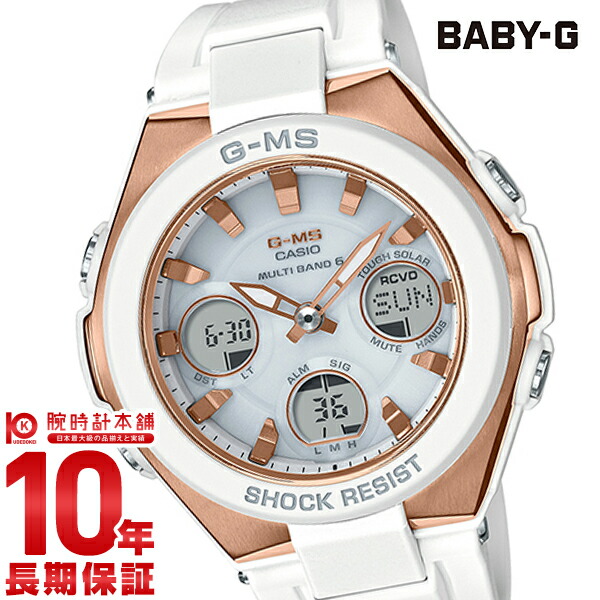 カシオ ベビーＧ BABY-G MSG-W100G-7AJF