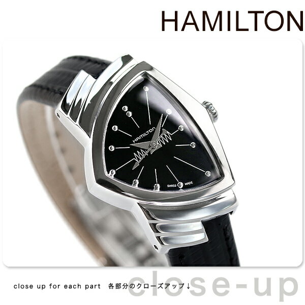 ハミルトン ベンチュラ 腕時計 レディース HAMILTON H24211732