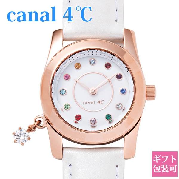 Canal 4℃ カナルヨンドシー 4度 カナル4℃ 時計 腕時計 ウォッチ ホワイトベルト カラフルストーン 151545110003