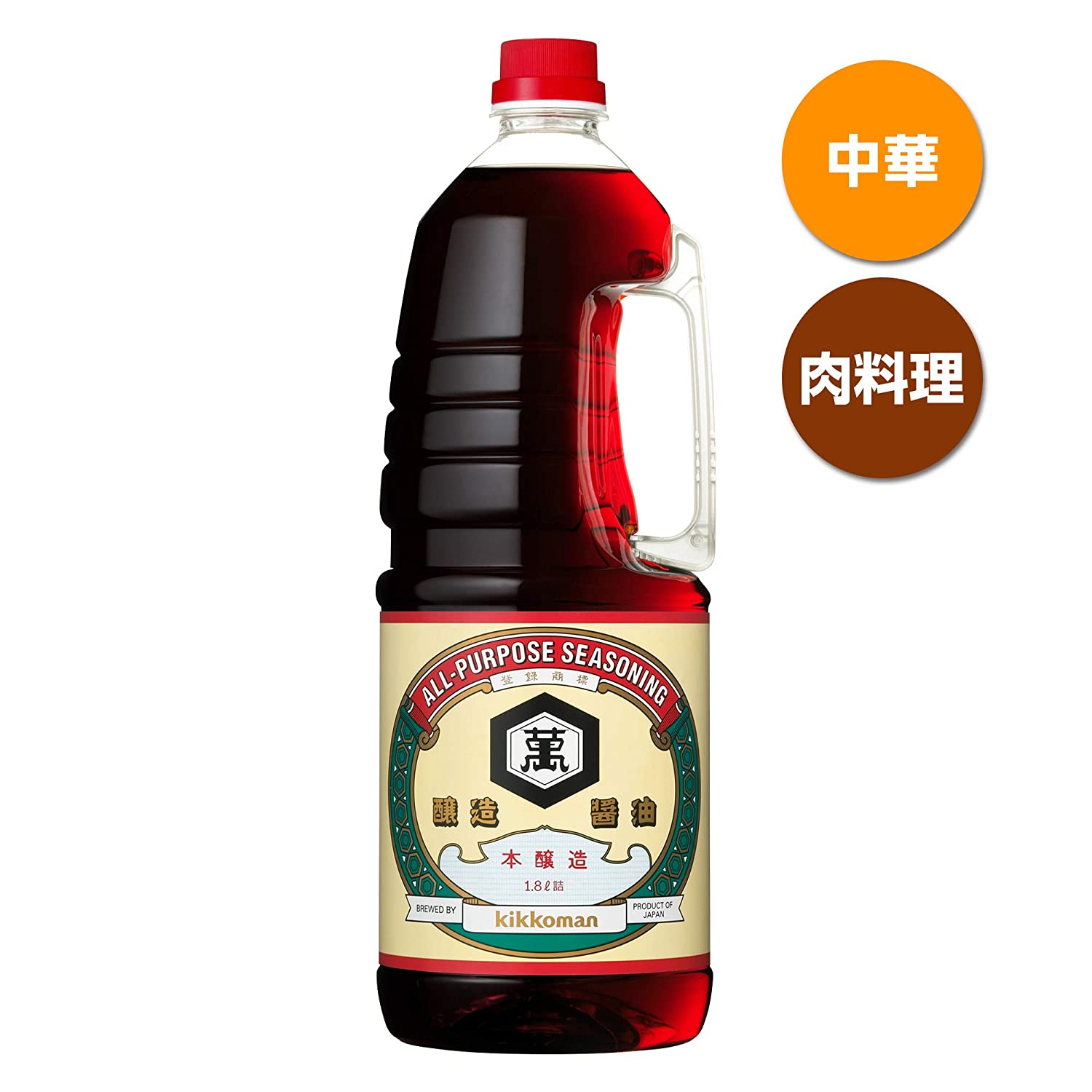 醤油のおすすめランキング人気25選と口コミ 5つの目的別で紹介 21最新版 Rank1 ランク1 人気ランキングまとめサイト 国内最大級