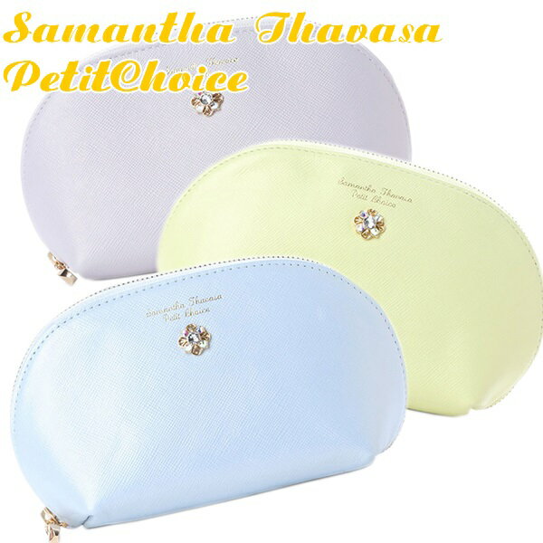 サマンサタバサ プチチョイス Samantha Thavasa Petit Choice レディース ポーチ NEWフラワーモチーフシリーズ 25037