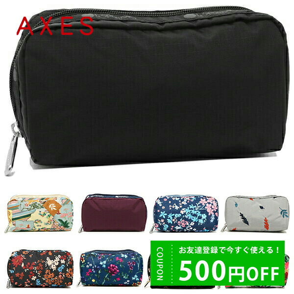 (レスポートサック) ポーチ LeSportsac 7121 E248 エクストラ ラージ 化粧ポーチ SWEET ICE CREAM スウィートアイスクリーム [並行輸入品]