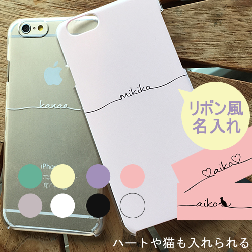 12位：スマホケース iphone xs max iphone8 ケース iphone x iphone7 iphone8plus iphone se アイフォン8ケース