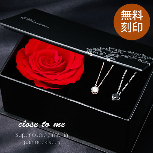 9位：ペアネックレス シルバー925　刻印 ブランド SN13-203S close to me 