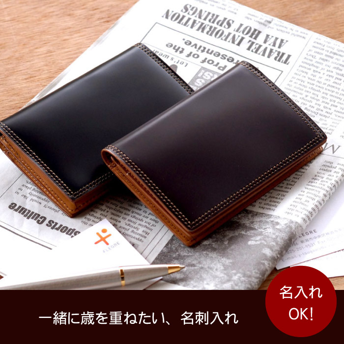 3位：コードバン CORDOVAN カード入れ 名刺入れ 革製 