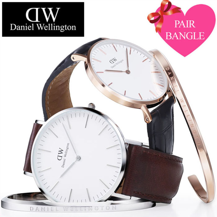 2位：ダニエルウェリントン バングル DanielWellington ペアブレスレット ペア バングル