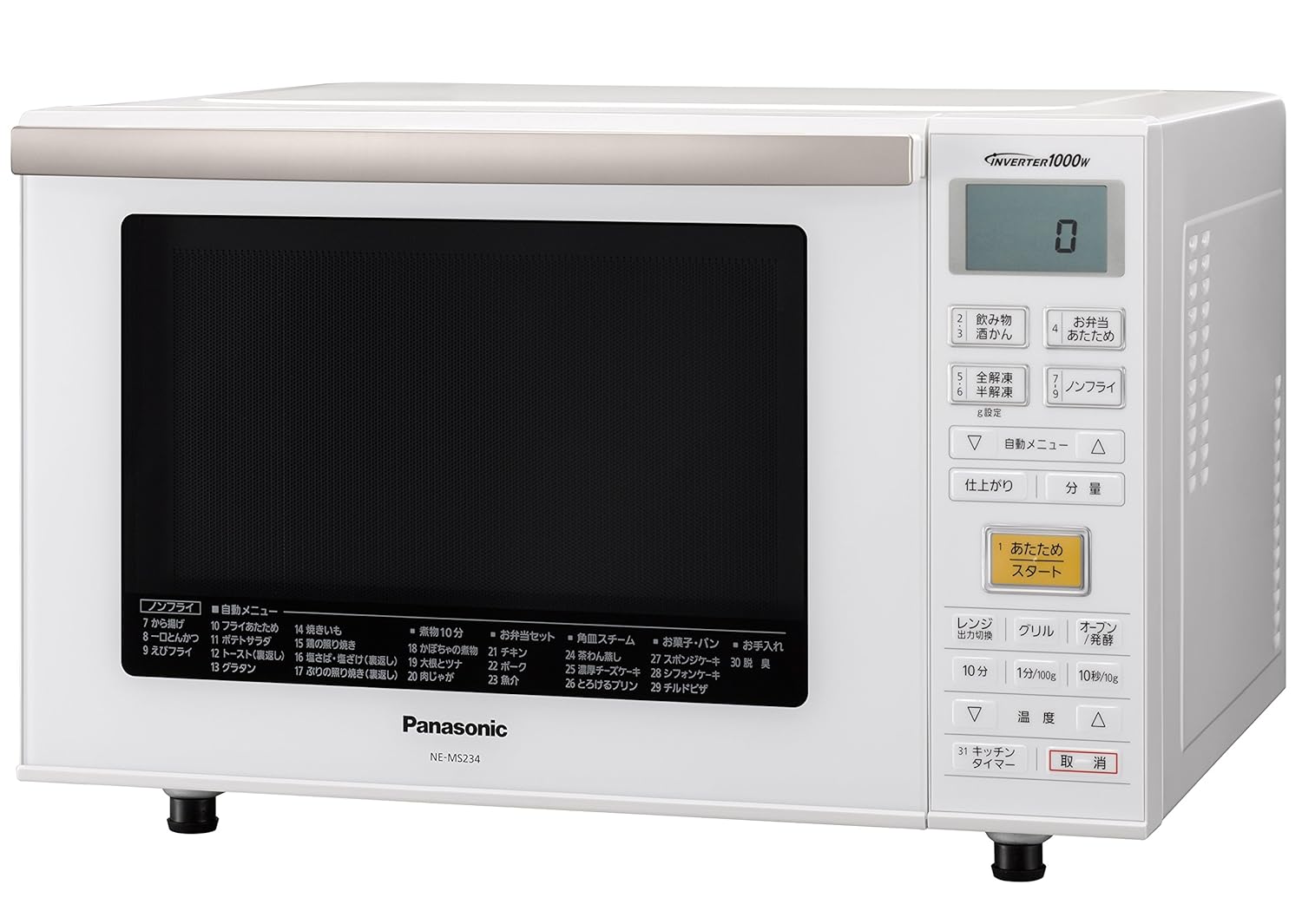 5位：パナソニック オーブンレンジ エレック 23L ヘルツフリー ホワイト NE-MS234-W