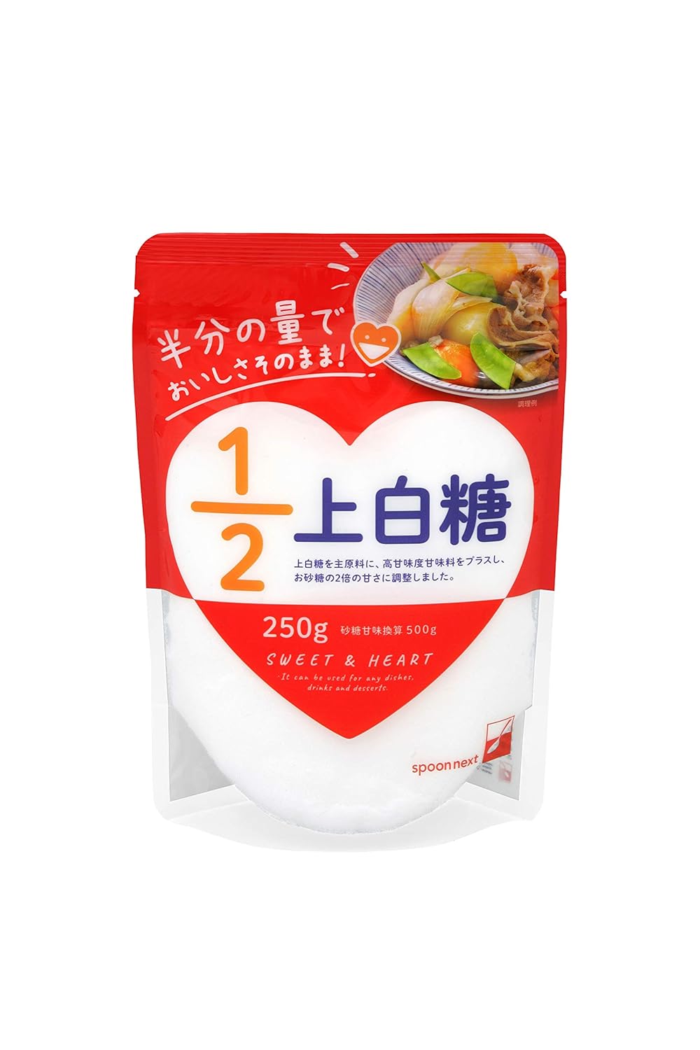 4位：1/2上白糖250g3個