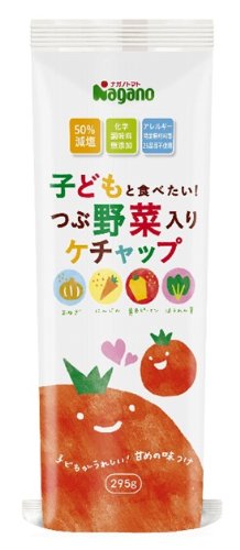 1位：ナガノトマト 子どもと食べたい! つぶ野菜入りケチャップ 295g