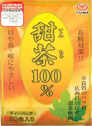 8位：ユーワ 甜茶100% 30包