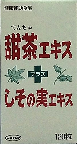 2位：ジャード 甜茶エキスプラスしその実エキス 120粒