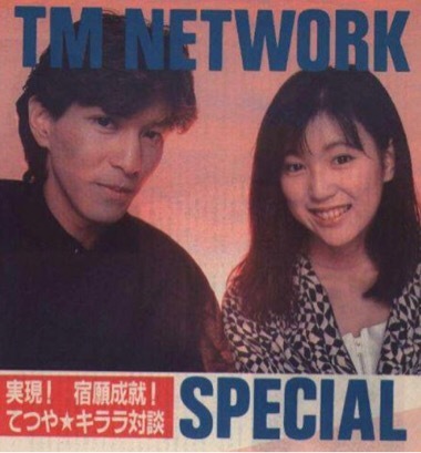 1度目の結婚
