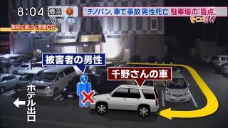 死亡事故を起こしても100万円の罰金のみ