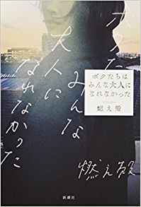 恋愛本のおすすめ人気ランキング32選と口コミ 選び方 21最新版 Rank1 ランク1 人気ランキングまとめサイト 国内最大級