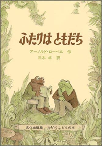 小学生向けの本のおすすめ人気ランキング36選と口コミ 選び方 2020最新版 Rank1 ランク1 人気ランキングまとめサイト 国内最大級