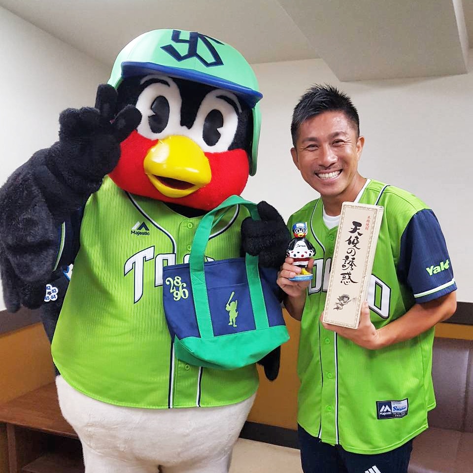 3位：前園真聖