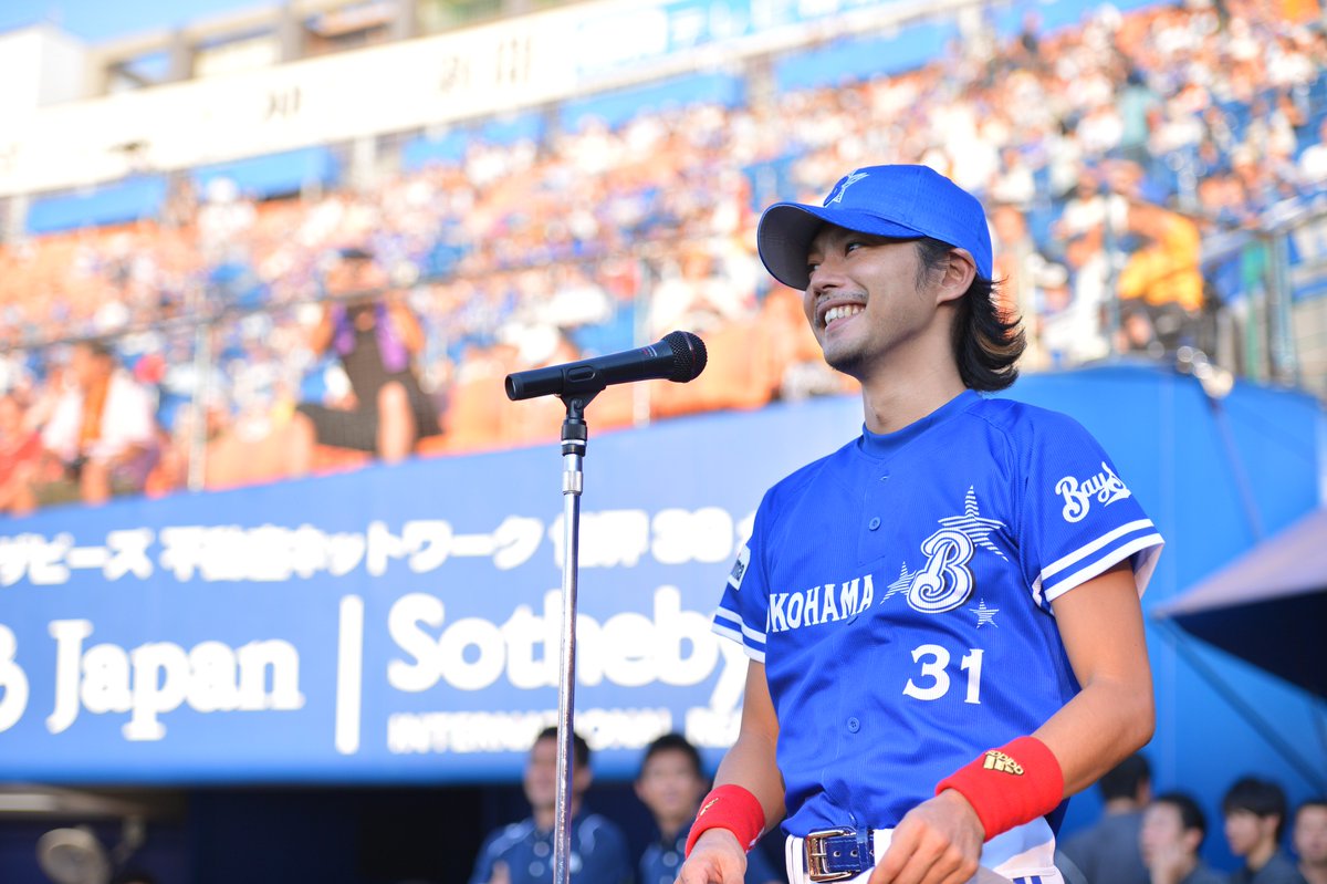 13位：今井翼