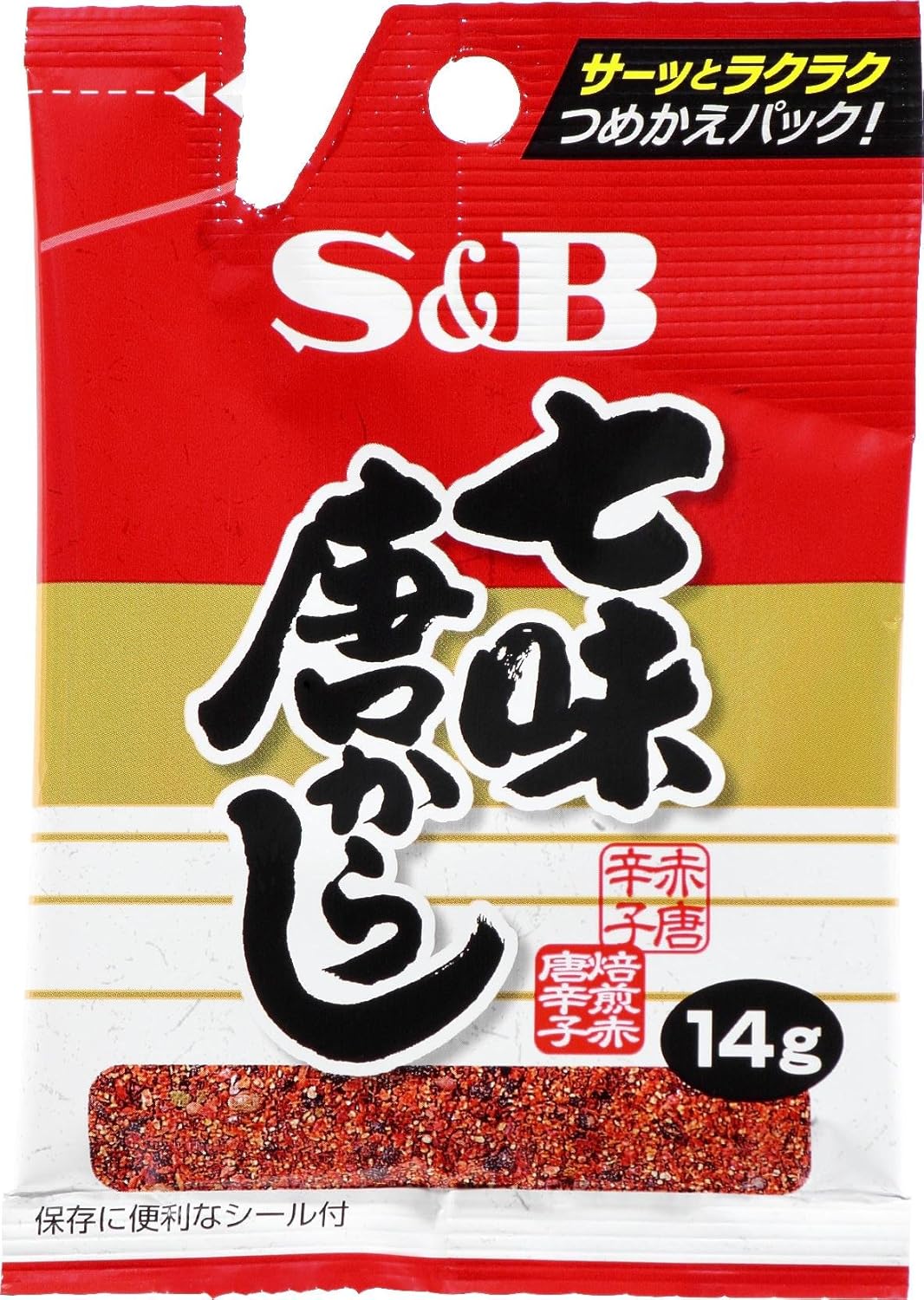 5位：S＆B 七味唐がらし