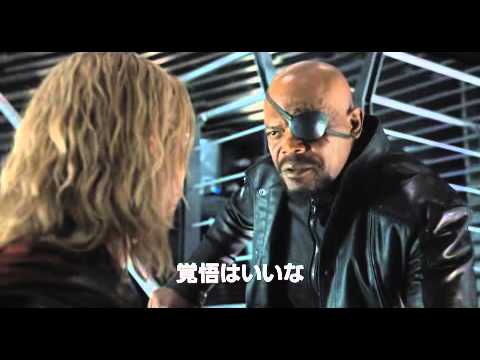 映画『アベンジャーズ』予告編映像 - YouTube