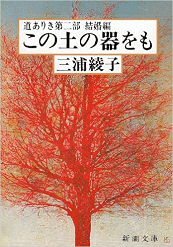高校生向け本のおすすめランキング32選と口コミ 選び方 21最新版 Rank1 ランク1 人気ランキングまとめサイト 国内最大級