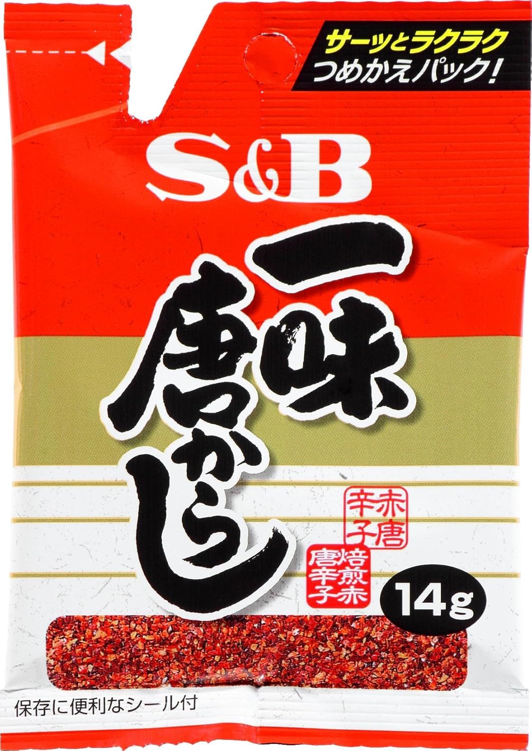 2位：S&B 袋入り一味唐がらし 14g×10個