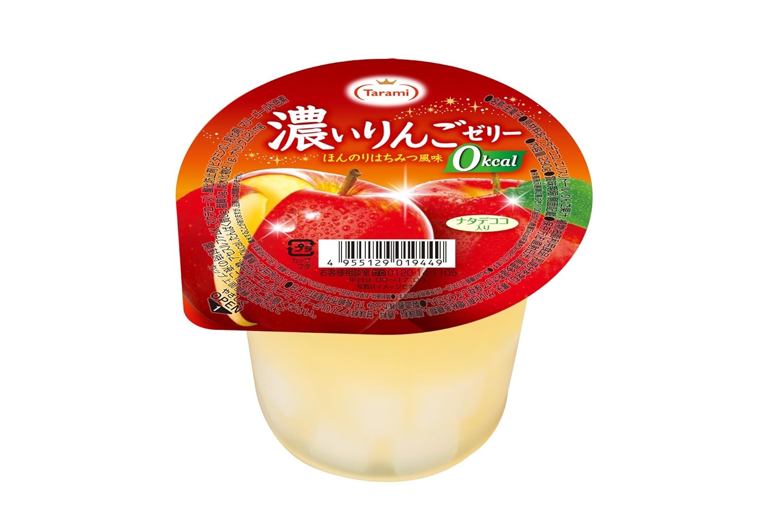 15位：たらみ 濃いりんごゼリー (0kcal 290g×6個)