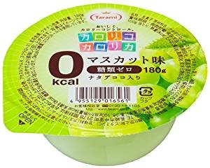 11位： たらみ カロリコカロリカ0kcal 180gシリーズ マスカット36個セット