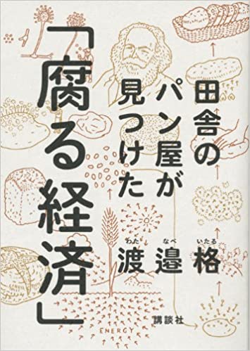 大学生向けの本おすすめ人気ランキング32選と口コミ 選び方 21最新版 Rank1 ランク1 人気ランキングまとめサイト 国内最大級