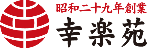 34位：幸楽苑ホールディングス